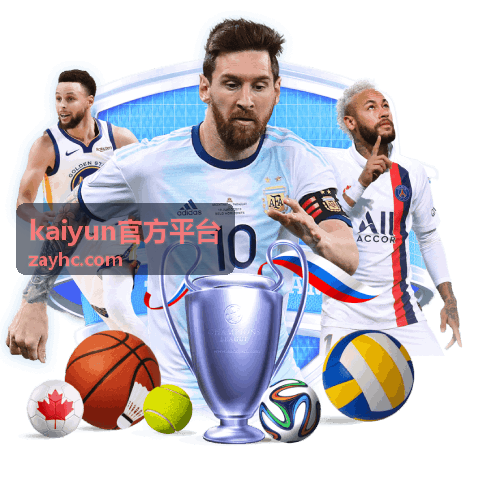 kaiyun官方平台账号安全设置栏目主视觉